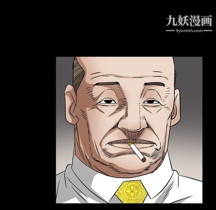 《枷锁》漫画 第13话
