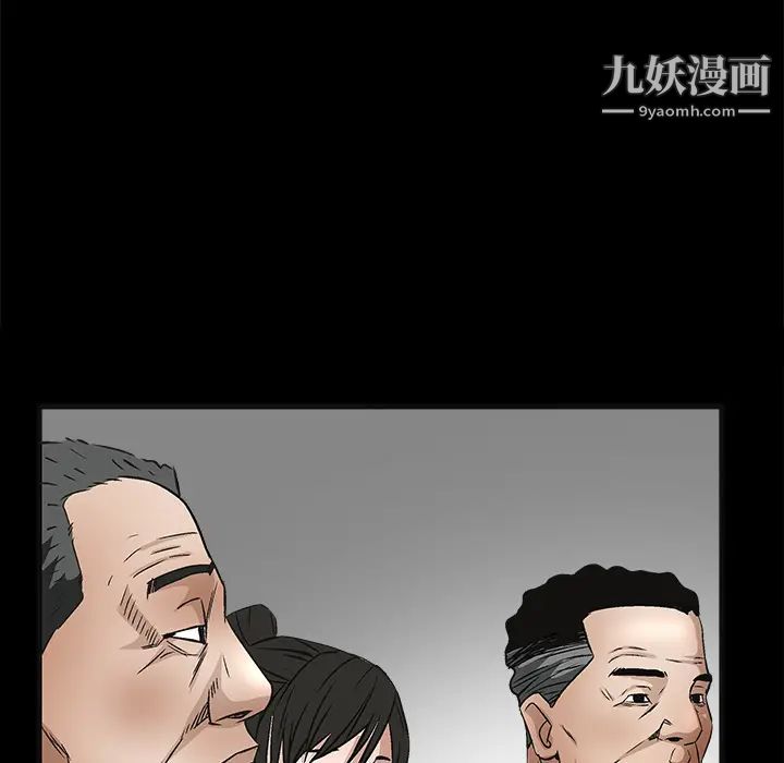 《枷锁》漫画 第13话