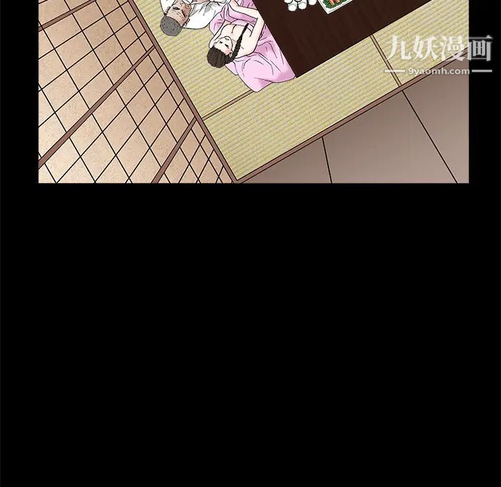 《枷锁》漫画 第13话