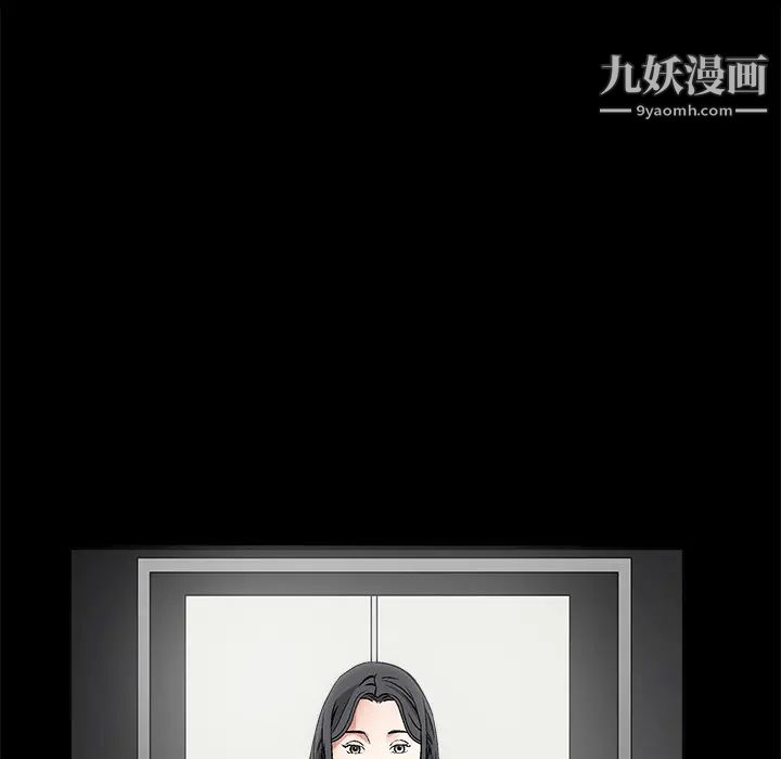 《枷锁》漫画 第13话
