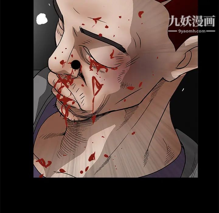 《枷锁》漫画 第13话