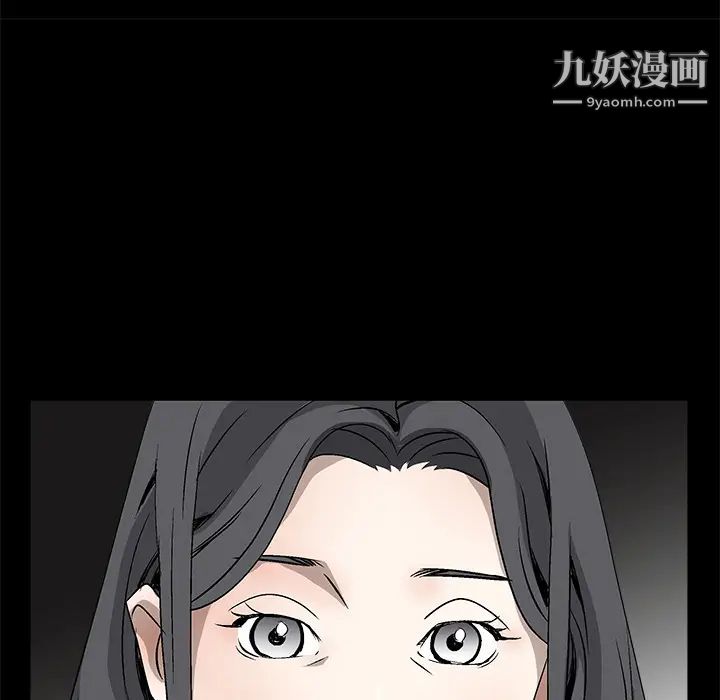 《枷锁》漫画 第13话