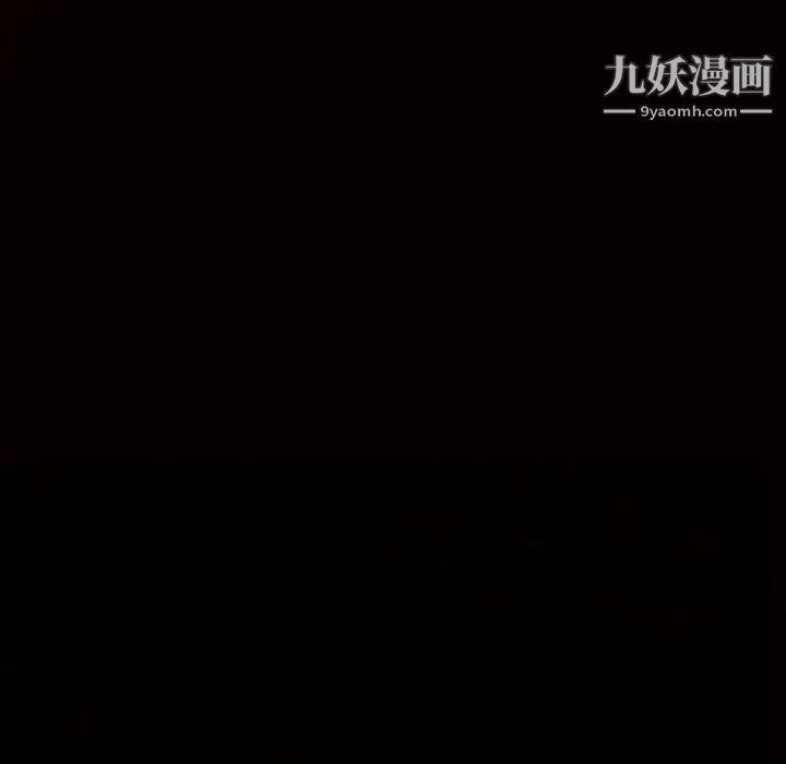 《枷锁》漫画 第14话