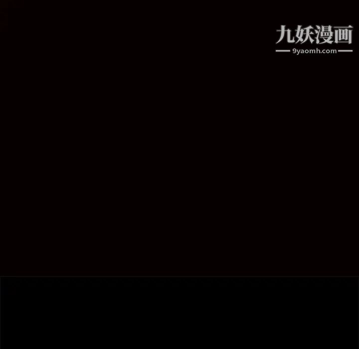 《枷锁》漫画 第14话