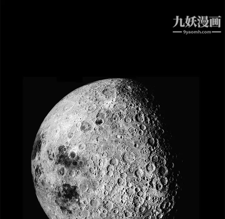 《枷锁》漫画 第14话