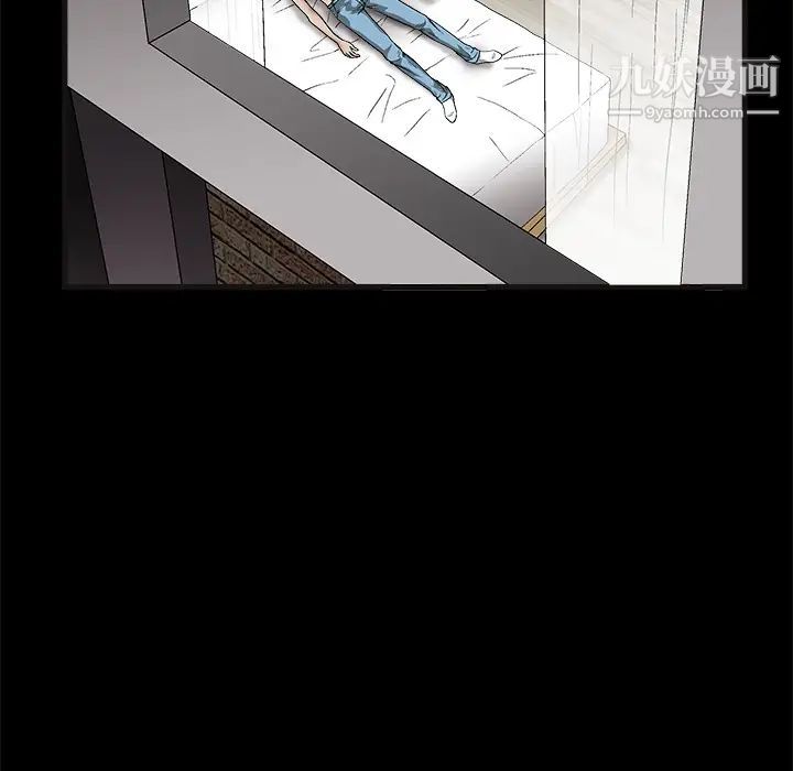 《枷锁》漫画 第14话