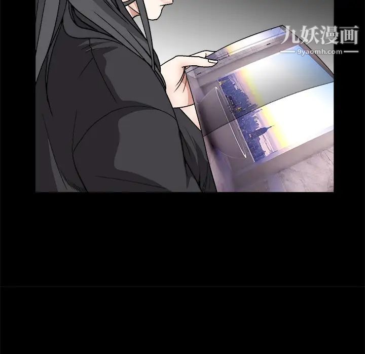 《枷锁》漫画 第14话