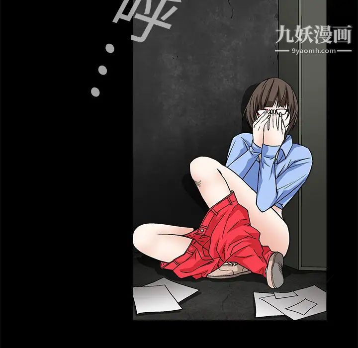 《枷锁》漫画 第14话