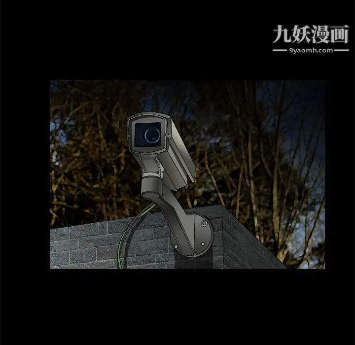 《枷锁》漫画 第15话