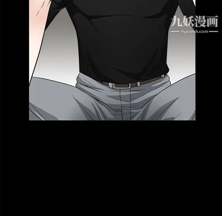 《枷锁》漫画 第15话