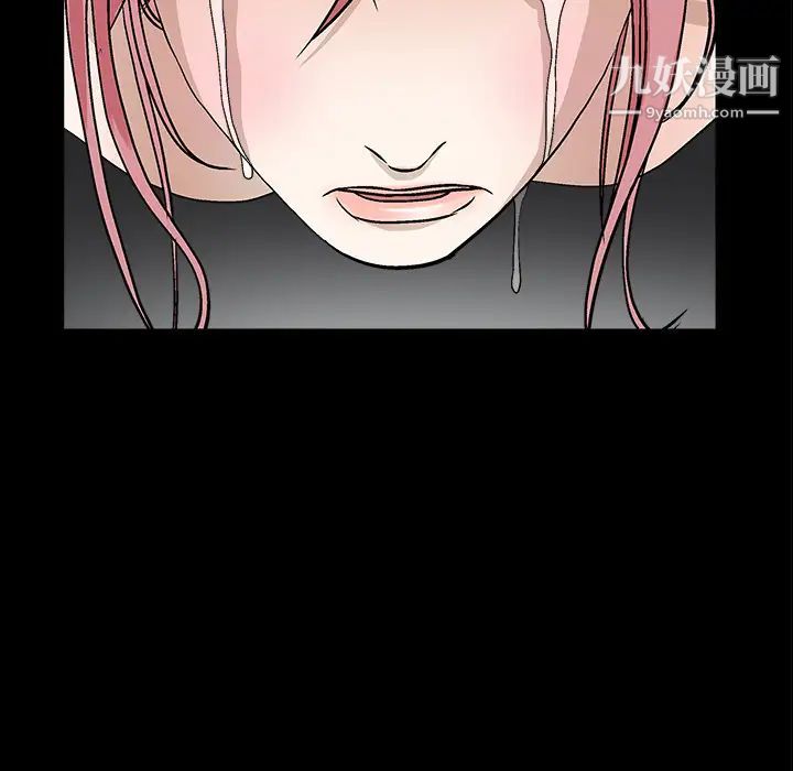 《枷锁》漫画 第15话