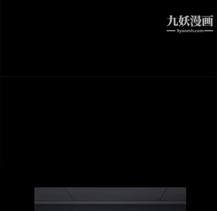 《枷锁》漫画 第15话