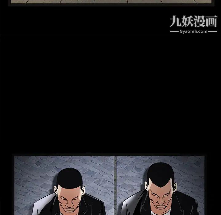 《枷锁》漫画 第15话