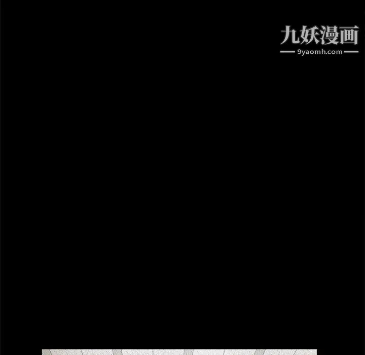 《枷锁》漫画 第15话