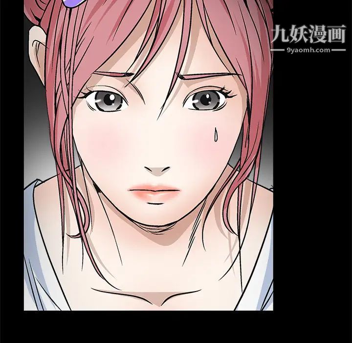 《枷锁》漫画 第15话