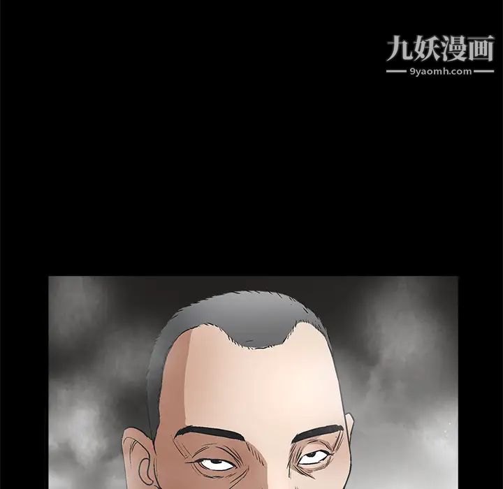 《枷锁》漫画 第15话