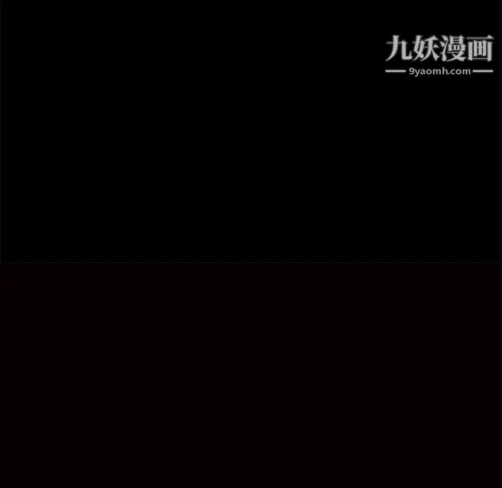 《枷锁》漫画 第16话