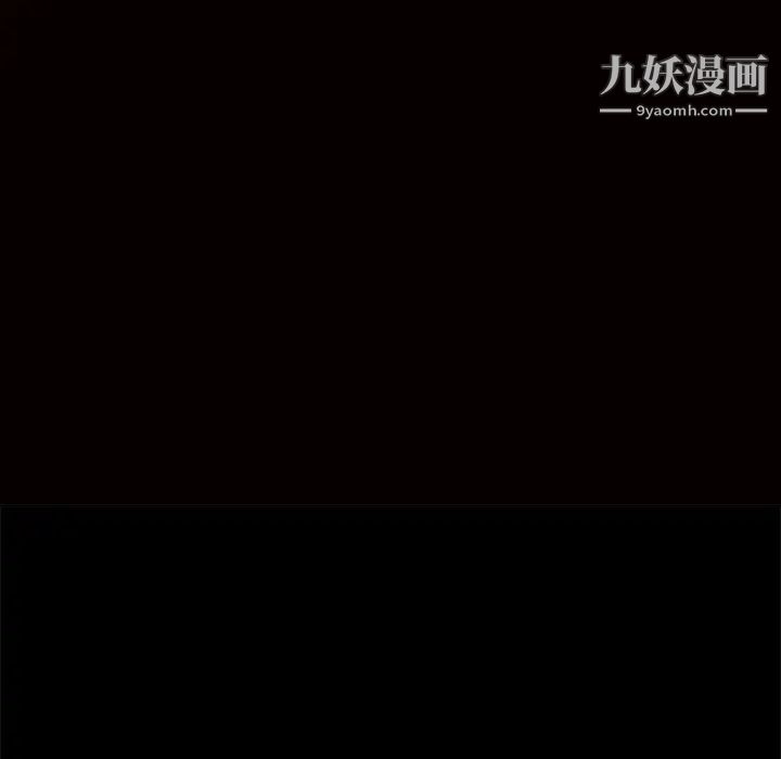 《枷锁》漫画 第16话