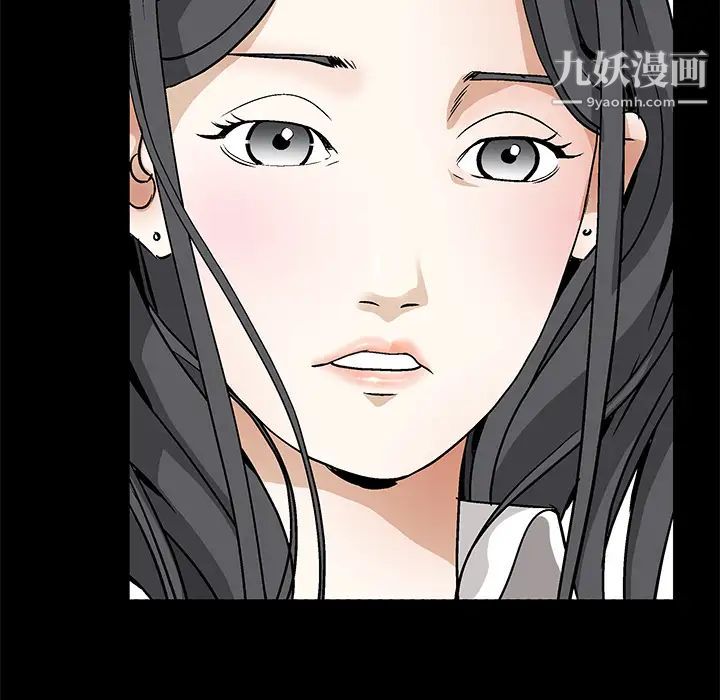 《枷锁》漫画 第16话