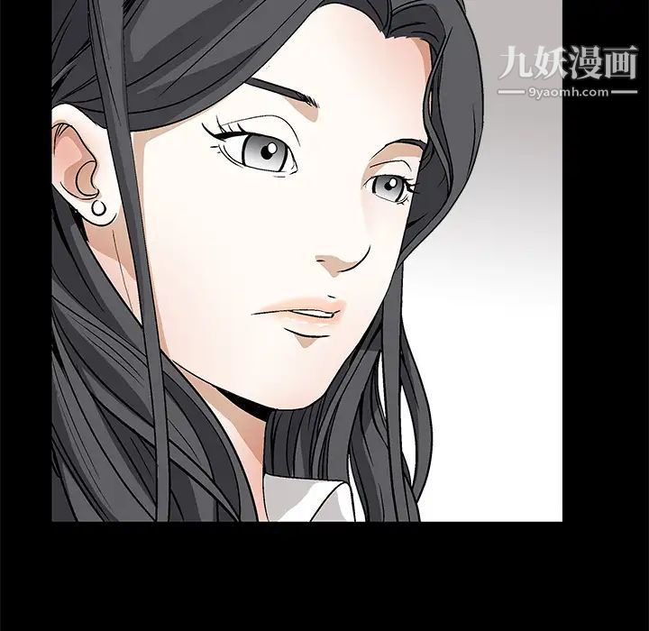 《枷锁》漫画 第16话