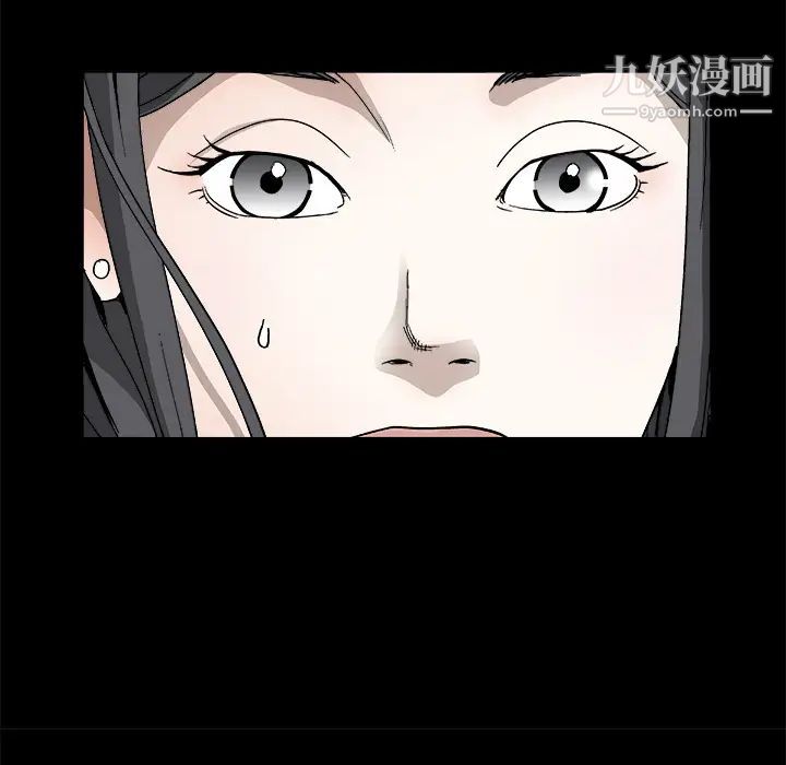 《枷锁》漫画 第16话
