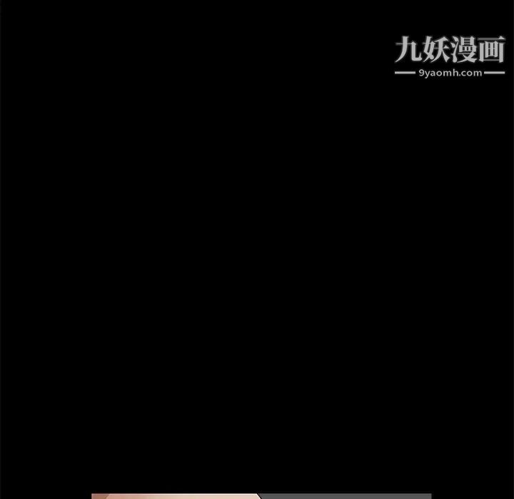 《枷锁》漫画 第16话