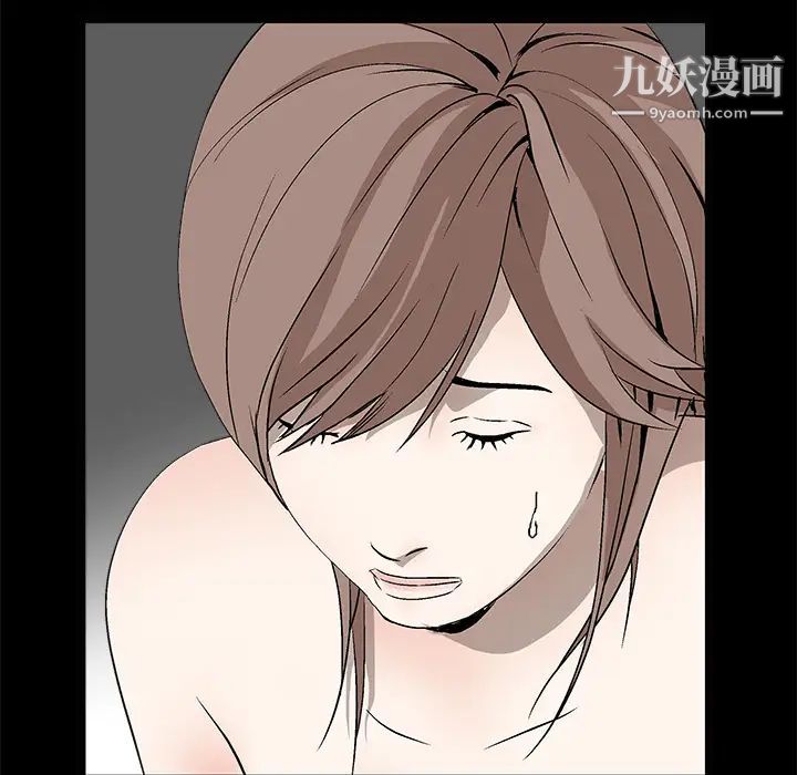 《枷锁》漫画 第16话