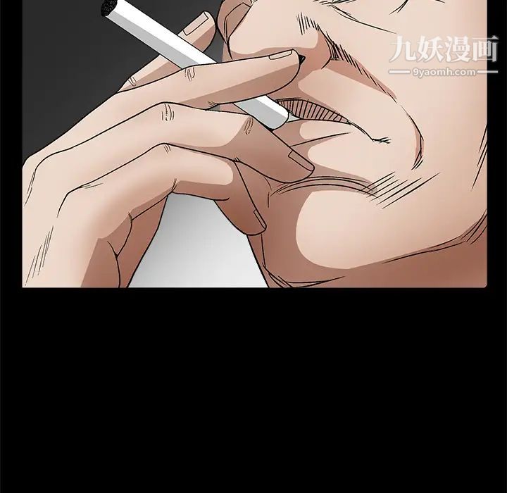 《枷锁》漫画 第16话