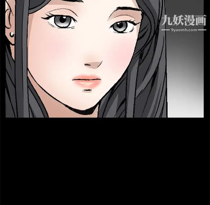 《枷锁》漫画 第16话