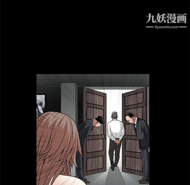 《枷锁》漫画 第17话