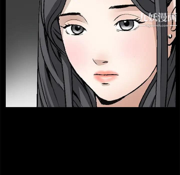 《枷锁》漫画 第17话