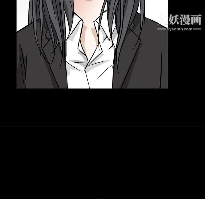 《枷锁》漫画 第17话