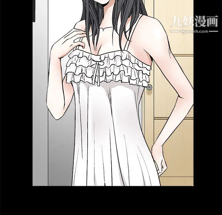 《枷锁》漫画 第17话