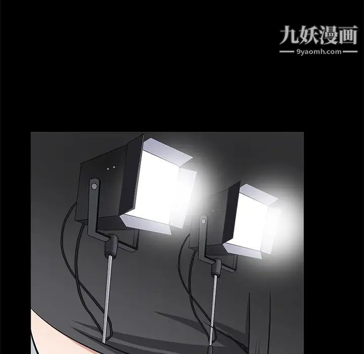 《枷锁》漫画 第17话