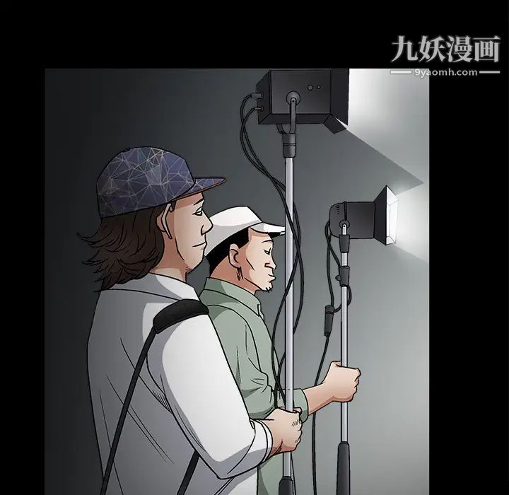 《枷锁》漫画 第17话