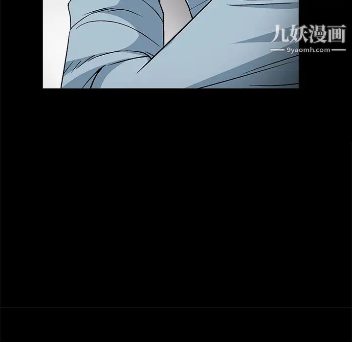 《枷锁》漫画 第17话