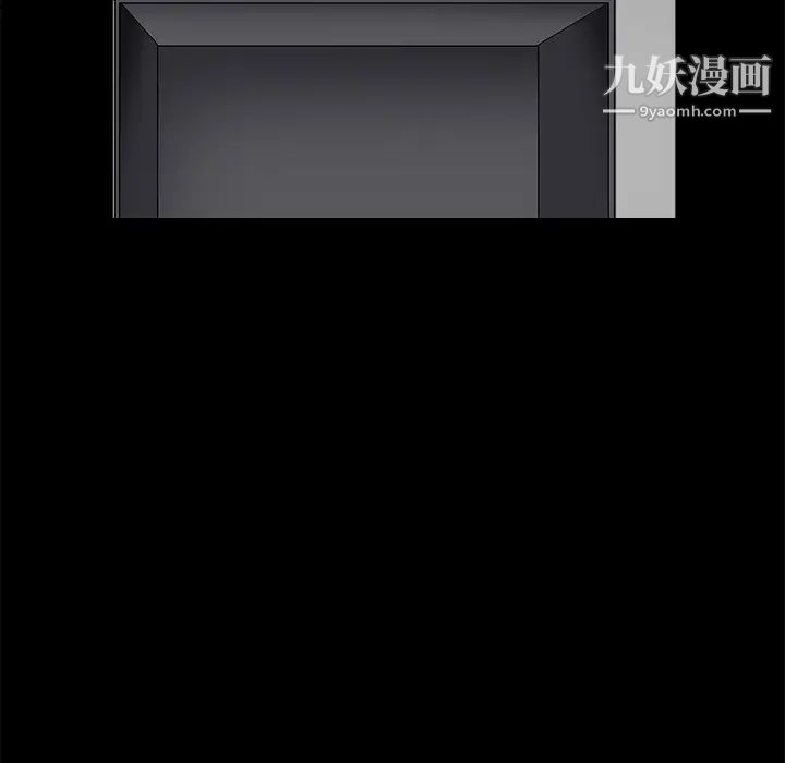 《枷锁》漫画 第17话