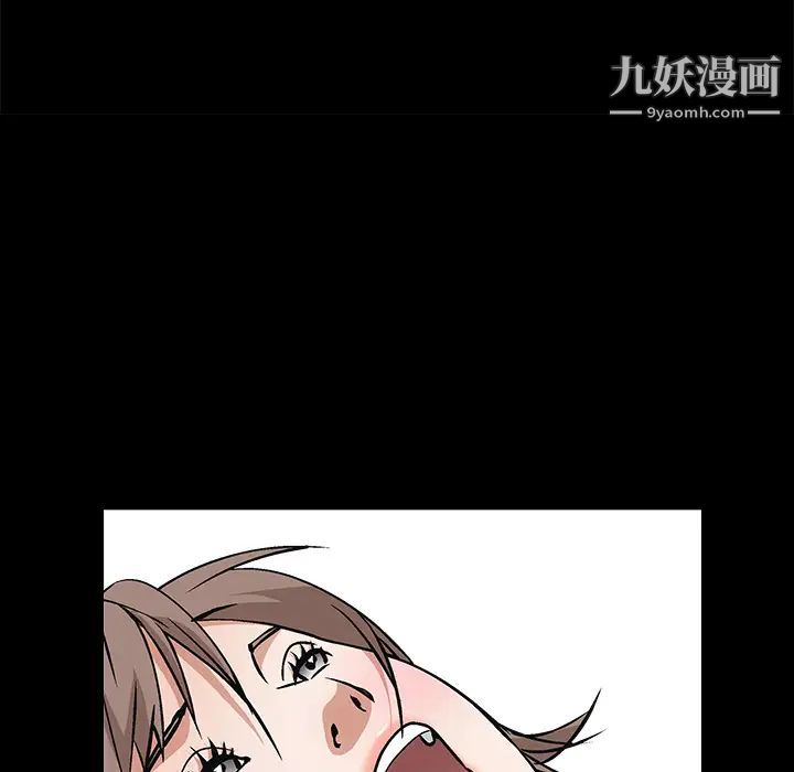 《枷锁》漫画 第17话