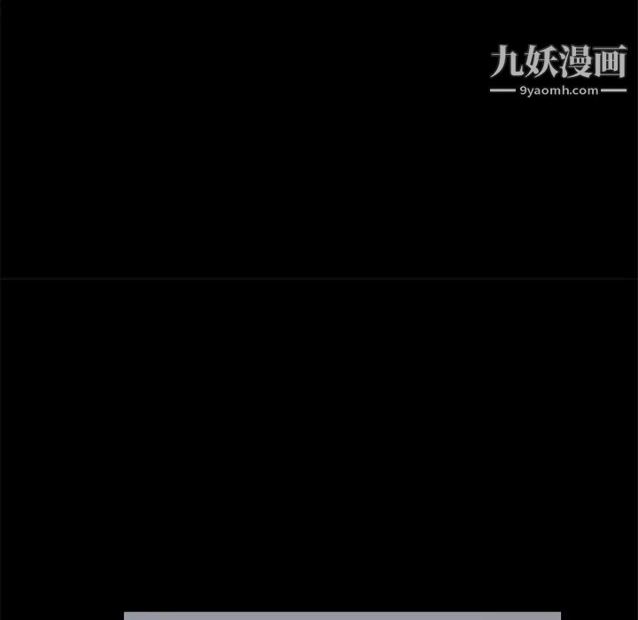 《枷锁》漫画 第17话