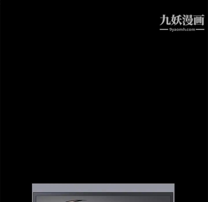 《枷锁》漫画 第17话