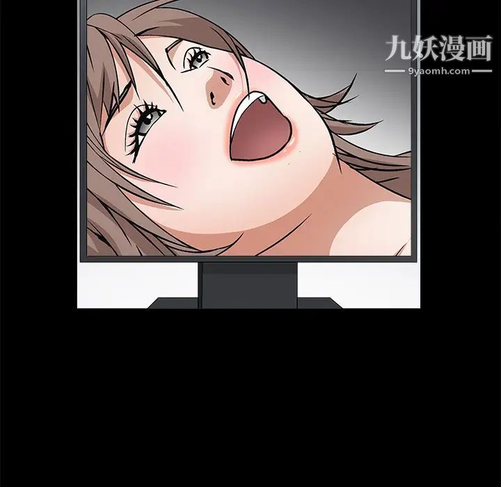 《枷锁》漫画 第17话