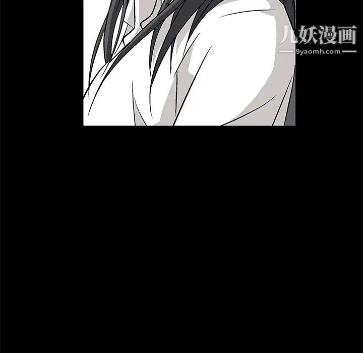 《枷锁》漫画 第17话