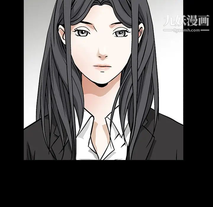 《枷锁》漫画 第17话