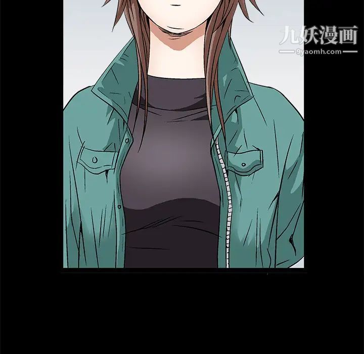 《枷锁》漫画 第17话