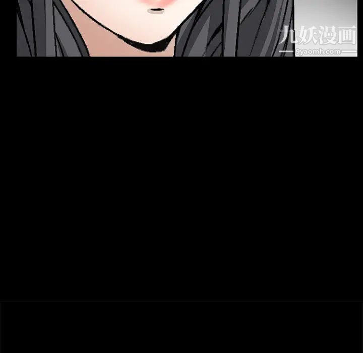 《枷锁》漫画 第17话
