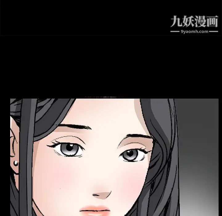 《枷锁》漫画 第17话