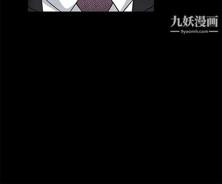 《枷锁》漫画 第17话