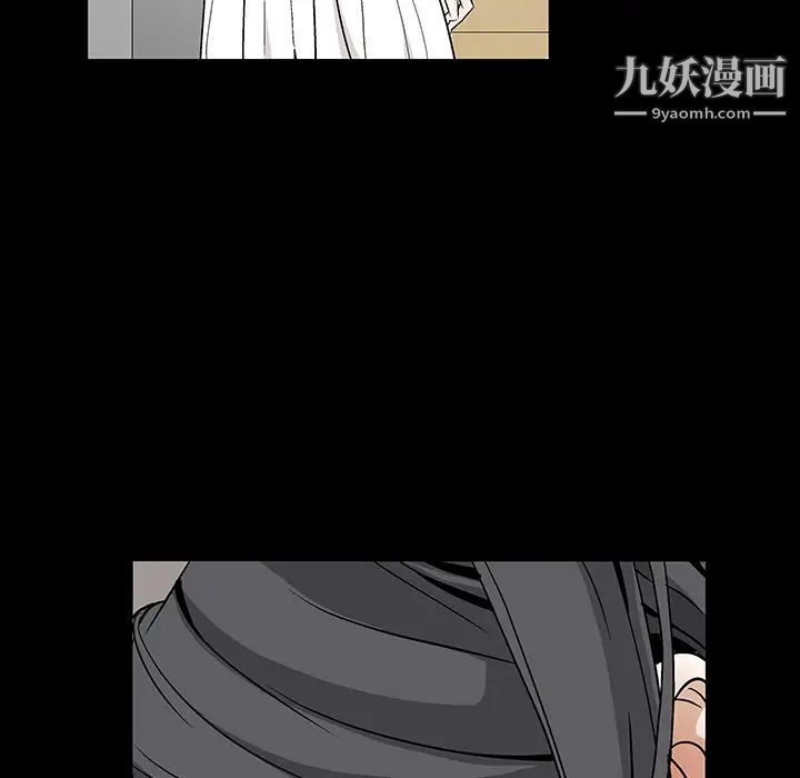 《枷锁》漫画 第18话