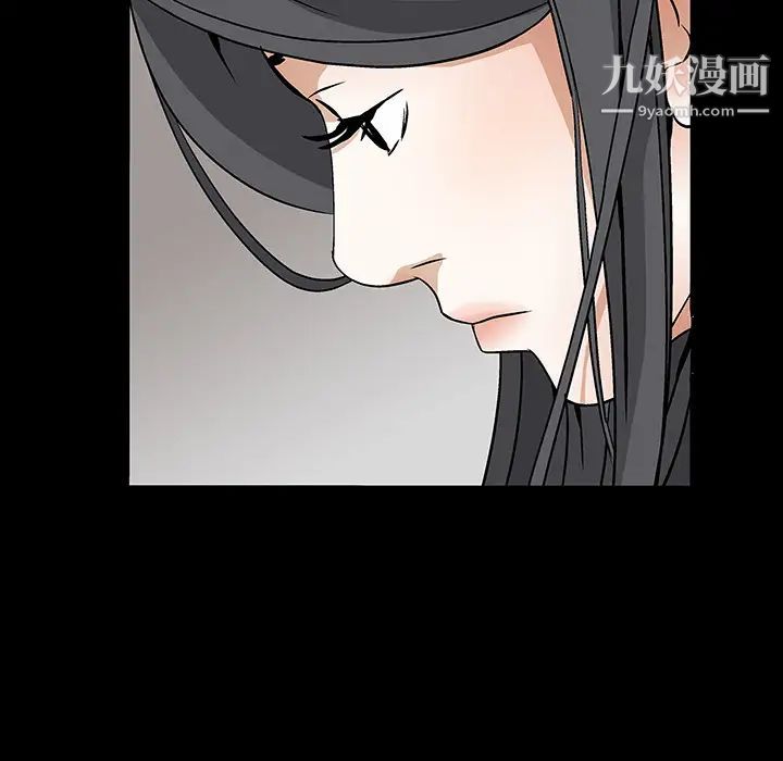 《枷锁》漫画 第18话
