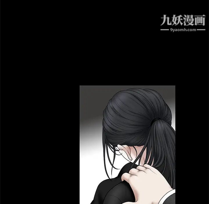 《枷锁》漫画 第18话